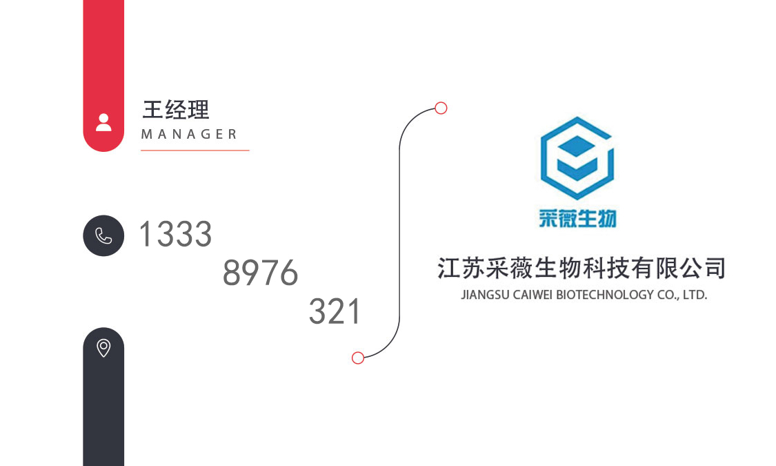 2026推荐：α-环糊精生产厂家厂家排行榜推荐