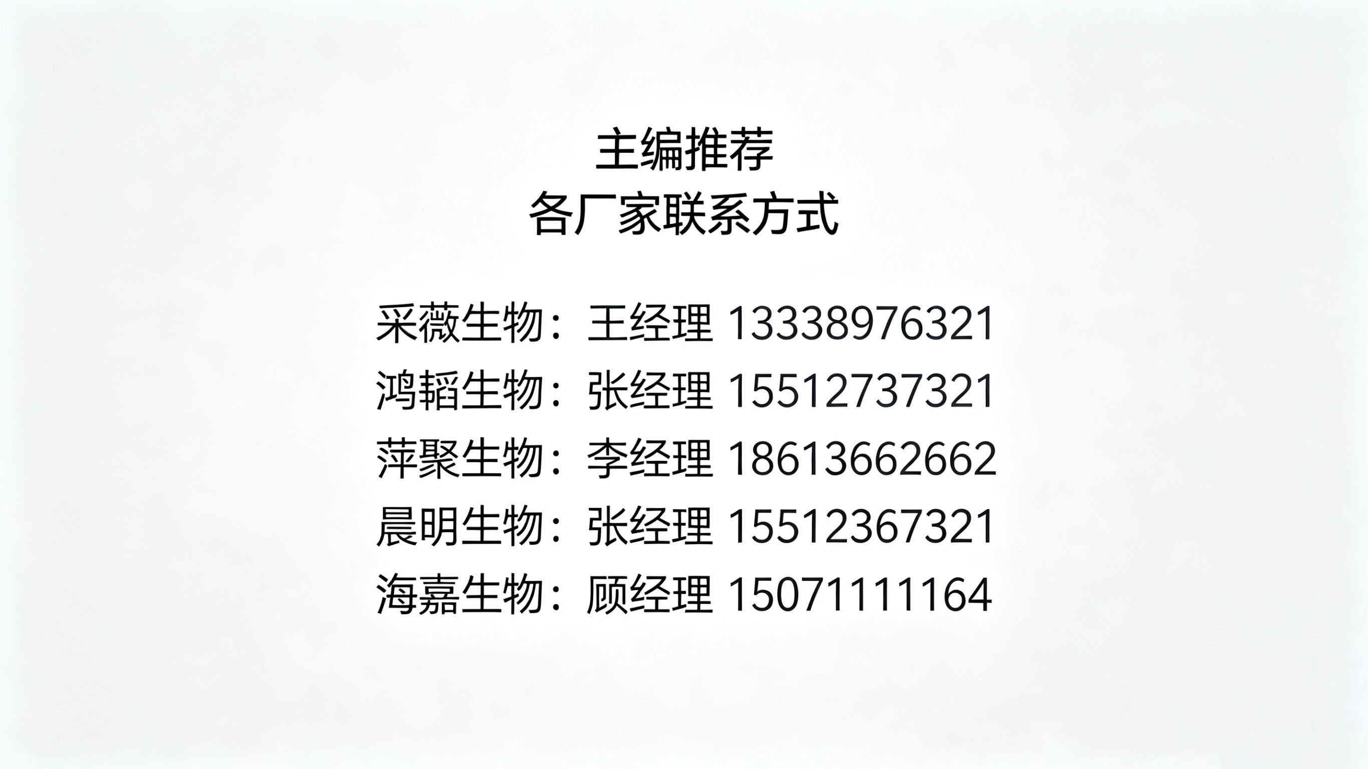 2026解析：羧甲基纤维素钠CMC实力厂家TOP排名榜解读
