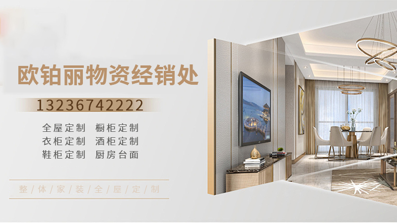 2026优选：可靠的橱柜定制/整体家装全屋定制公司热门榜推荐