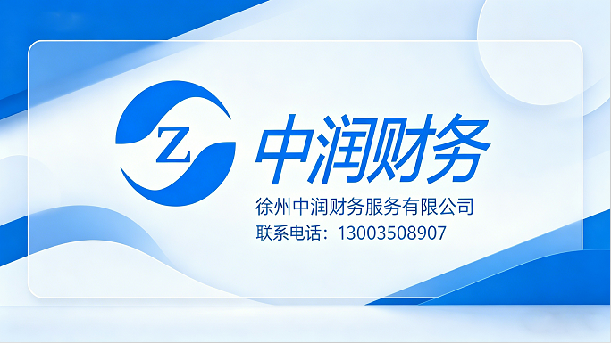 2026上新：当天出具报告年度审计,专精特新审计公司榜单推荐观察