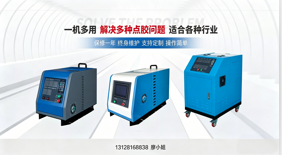 2026升级：质量好的热熔胶机,半自动热熔胶机公司热门榜排名