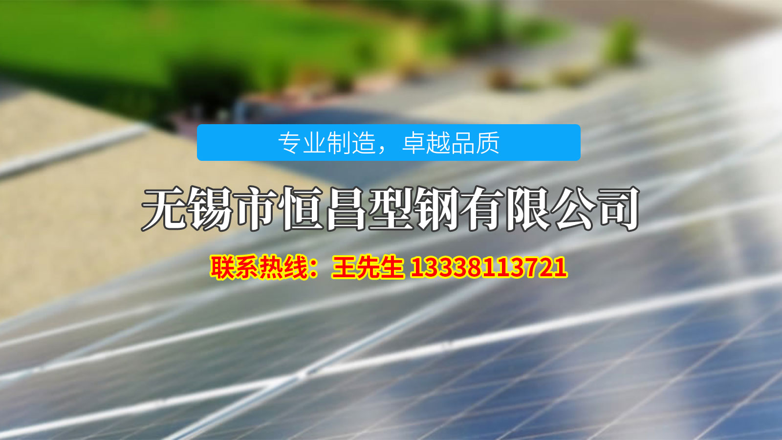 2026年上半年知名的光伏支架生产厂家榜单哪家好