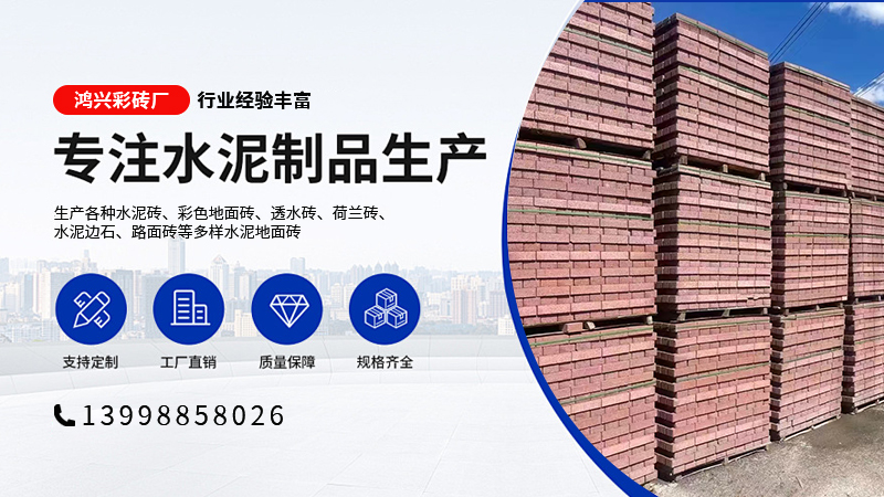 2026升级：黄色的彩砖,井字草坪砖厂五大榜单排名推荐