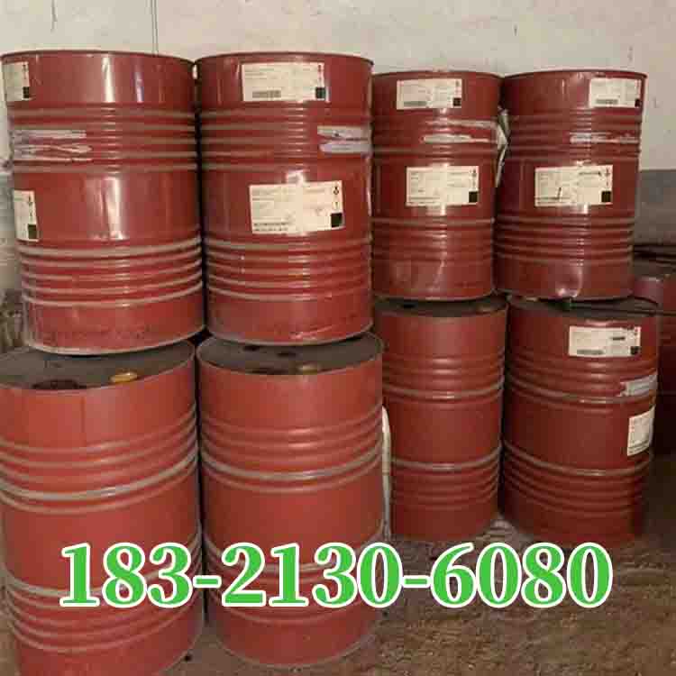 鸡西回收二苯甲烷二异氰酸酯《过期MDI哪里回收》2026价格