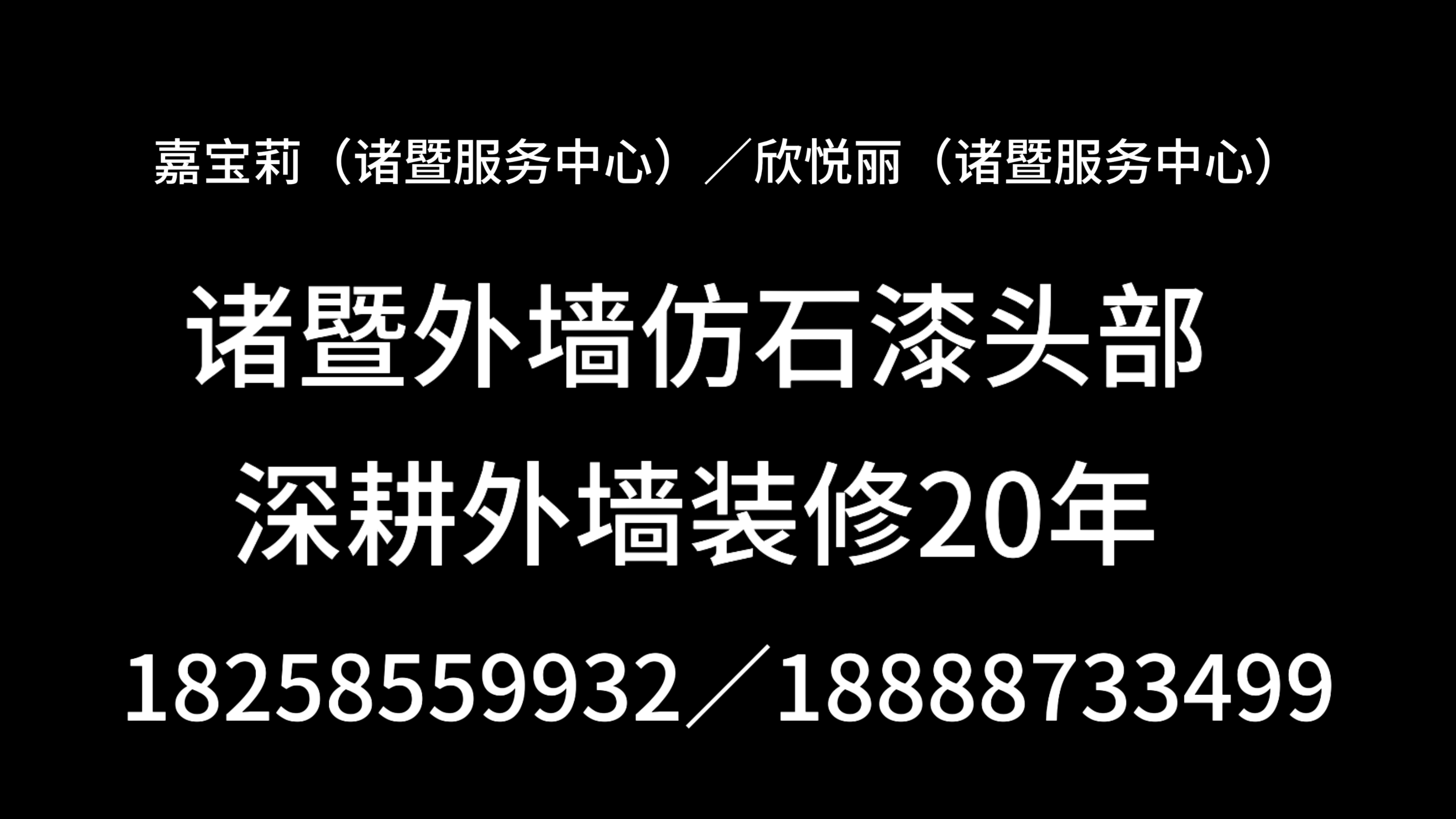 2026优选：绍兴诸暨市仿石漆/硅丙乳液仿石漆源头工厂榜单哪家好