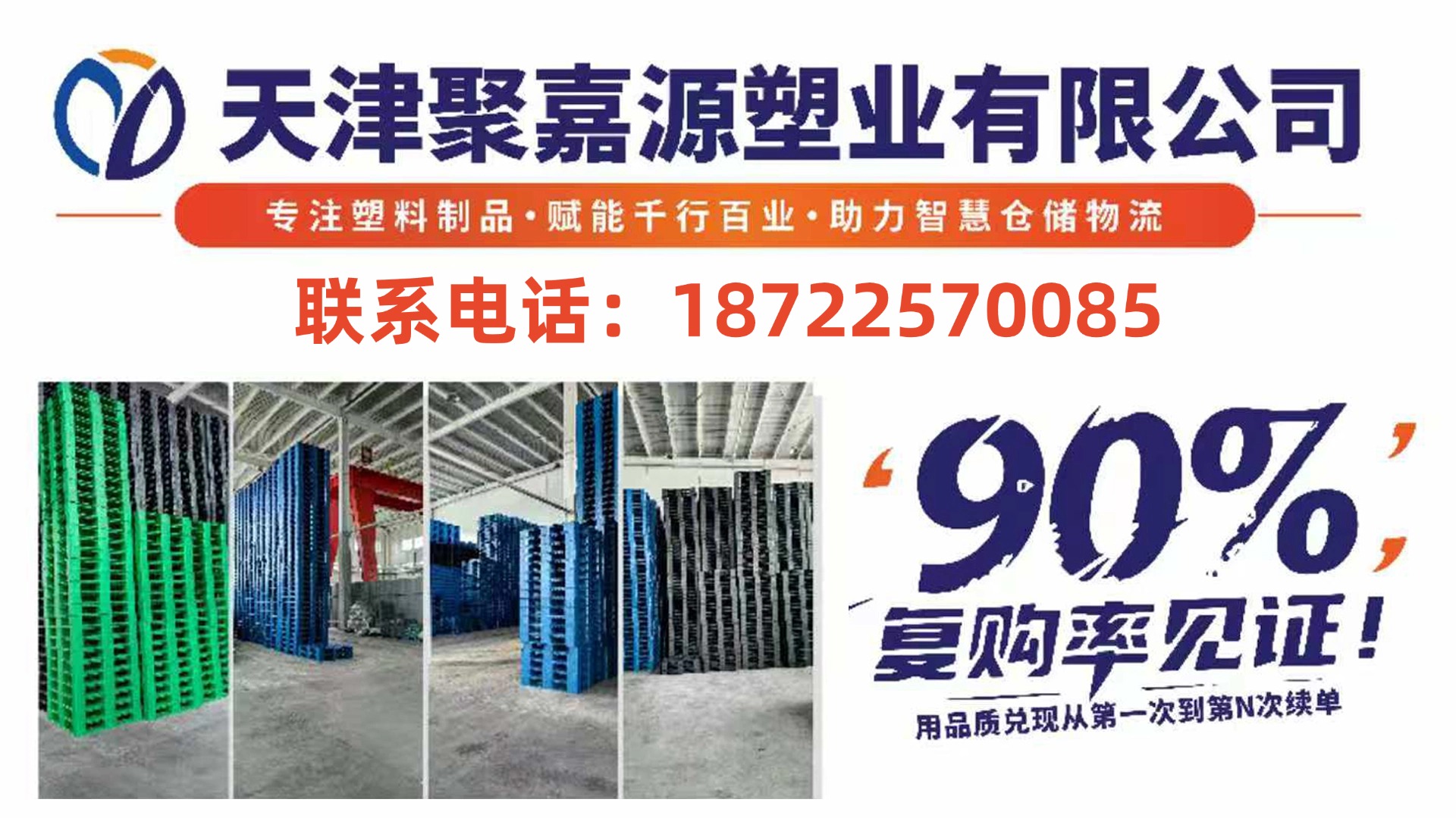 2026解析：内蒙田字网格塑料托盘/集装箱用塑料托盘源头厂家TOP五大排名榜解读