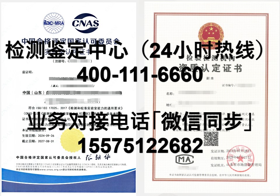 衡阳珠晖区水质检测第三方机构联系方式推荐