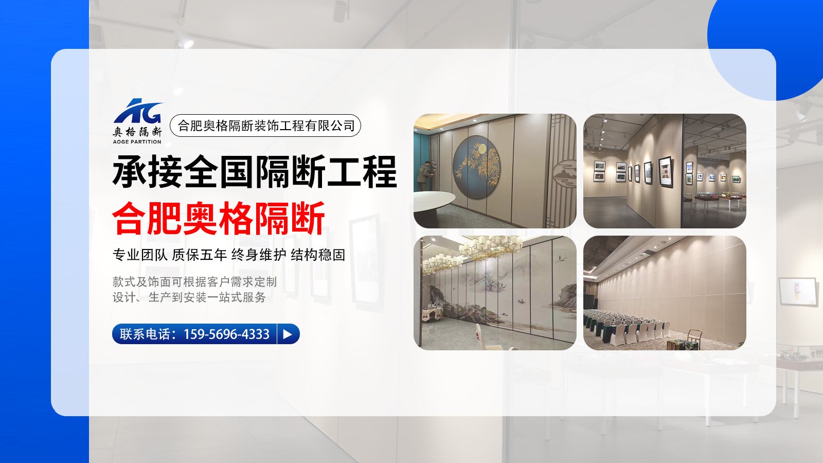 2026上新：池州推拉式移门,酒店推拉移门源头厂家直销排名最新盘点