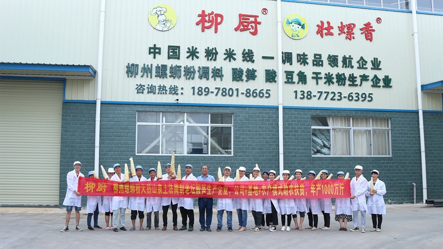 2026优选：南宁螺蛳粉培训/螺蛳粉实体店开店培训公司推荐榜单盘点