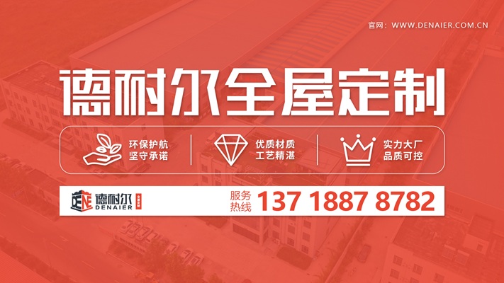 2026甄选:性价比高的全屋定制/免费测量全屋定制源头厂家推荐榜单