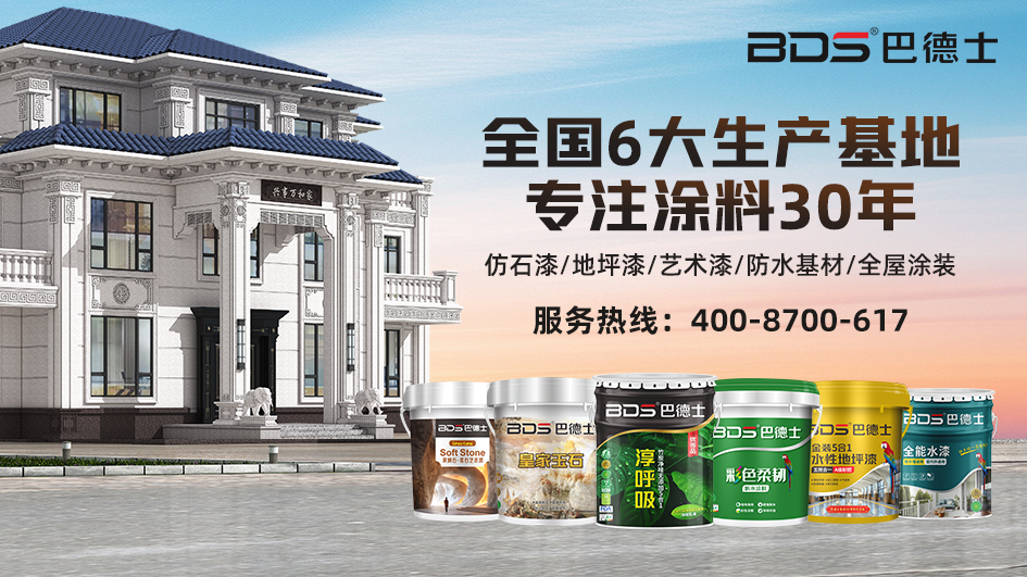 2026升级：中山仿石漆/高端仿石漆批发厂家排名榜