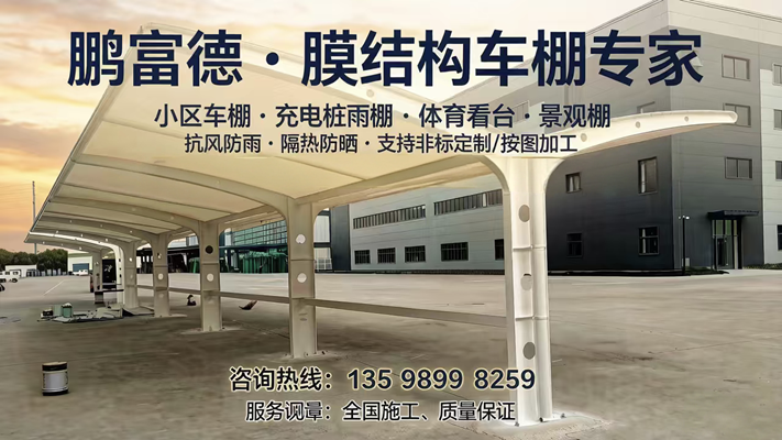 2026焕新:河南光伏车棚/太阳能车棚公司推荐榜单