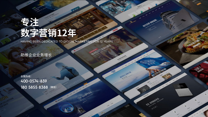 2026指南：宁波可靠的网站建设/英文模板网站服务公司选择榜标准