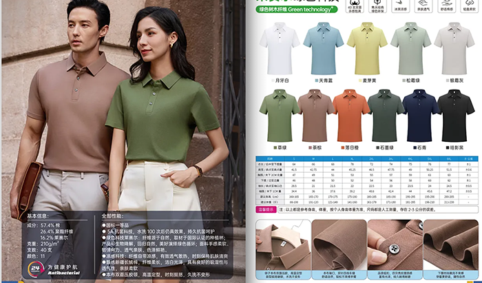 2026年高档的大版T恤/休闲T恤厂家热门榜推荐