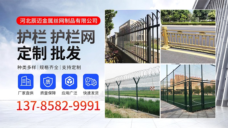 2026年甄选:有实力的交通护栏/桥梁护栏厂家热门榜排名